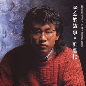 无码人妻精品丰满
